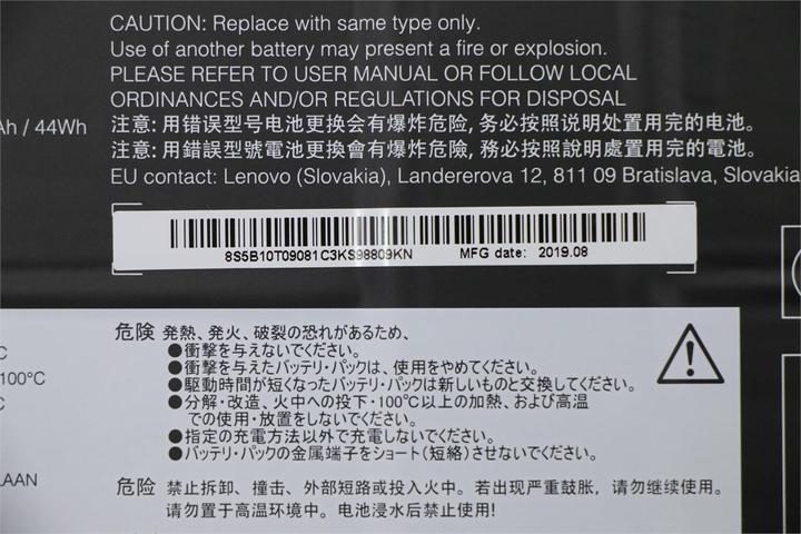 Immagine prodotto Lenovo S540 CP/C L18C4PF3 15.36V45Wh4cell bty (4 Celle, 2865 mAh)