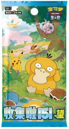 Immagine prodotto Pokémon Pokemon Box Slim 151 Set 2 Box 15/5 Cina (Box Set e Collezione)