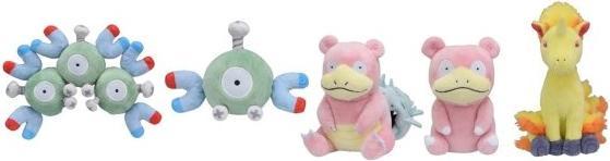 Produktbild Pokémon Magnemite Sitting Cuties Plush - 13 cm (9 cm)