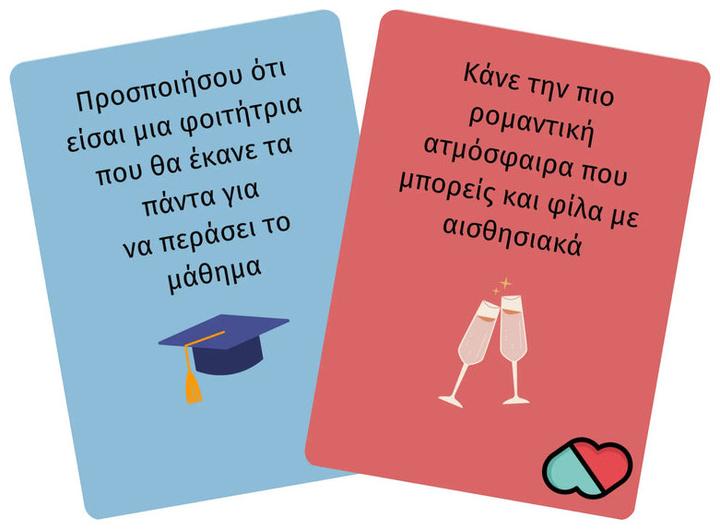 Immagine prodotto The Couple Game Company Επιτραπέζιο Il gioco delle coppie για 2 Παίκτες 18+ Ετών