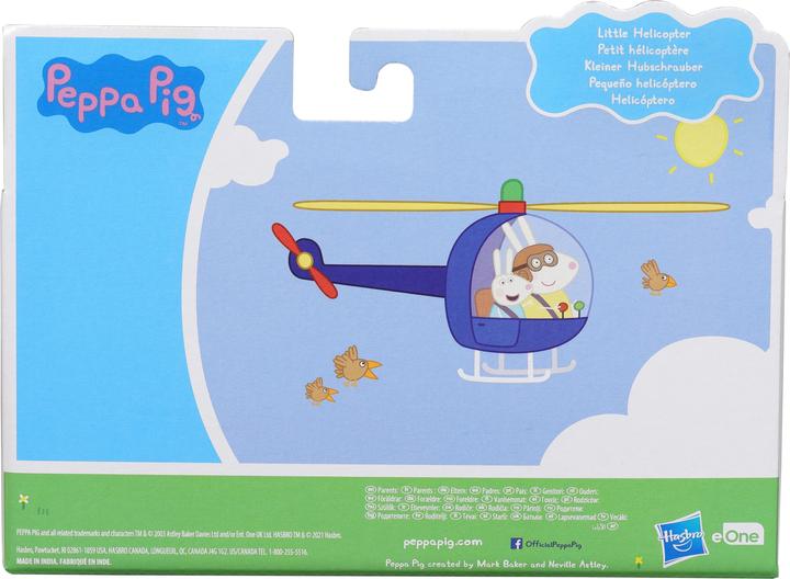 Actual product image Peppa Pig Piglet 's Pepper (Multilingual)