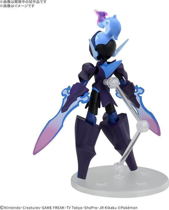 Produktbild Bandai Pokemon - Azugladis Pokepla