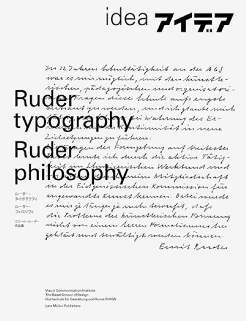 Immagine prodotto Ruder Typography Ruder Philosophy: Idea No. 333 (Giapponese, Helmut, Schmid, 2017)