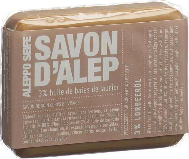 Actual product image B'Onaturis Aleppo (Soap lotion)