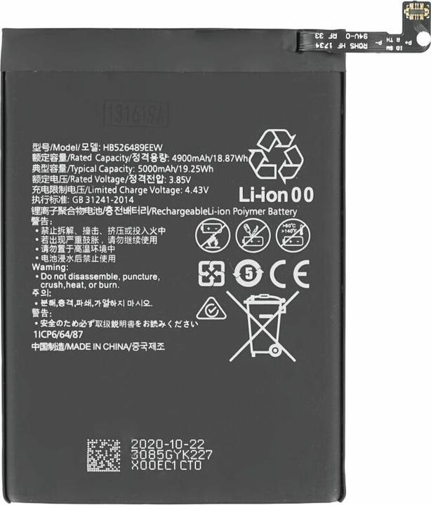 Actual product image Battery for Huawei P Smart 2021/Y7a/Y6p HB526488EEW