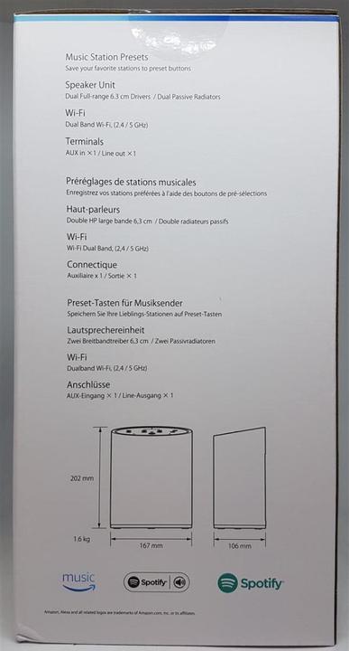 Produktbild Onkyo P3 (Netzbetrieb)