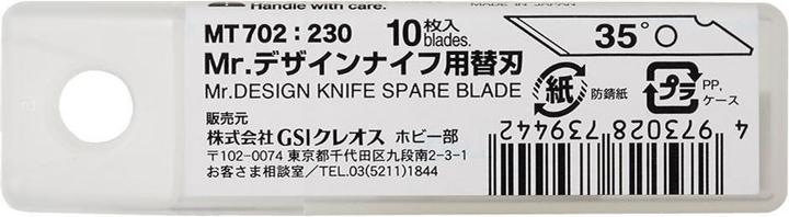 Produktbild Mr.Hobby Mr Hobby -Gunze Replacement Blade for MT-701