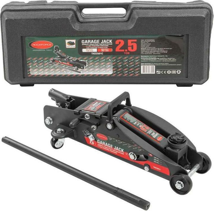 Actual product image Rockforce Lifter Frog 2 5t /Lock /Case