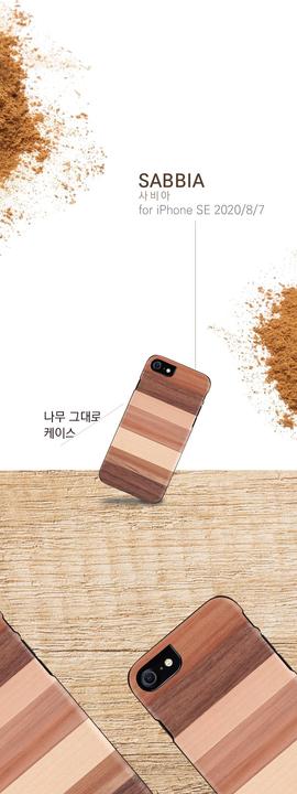 Image du produit Man.Wand &WOOD étui pour iPhone 7/8 sabbia juodas (Apple iPhone 7)