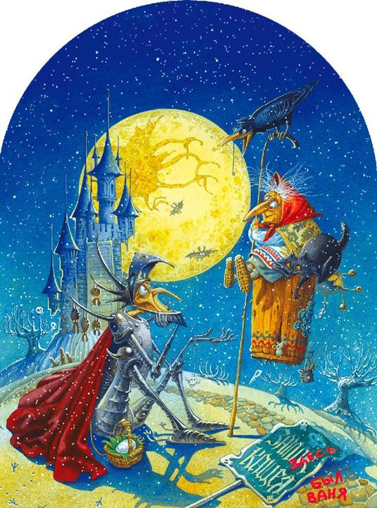 Image du produit DaVici Puzzle - Amitié (45 pièces)