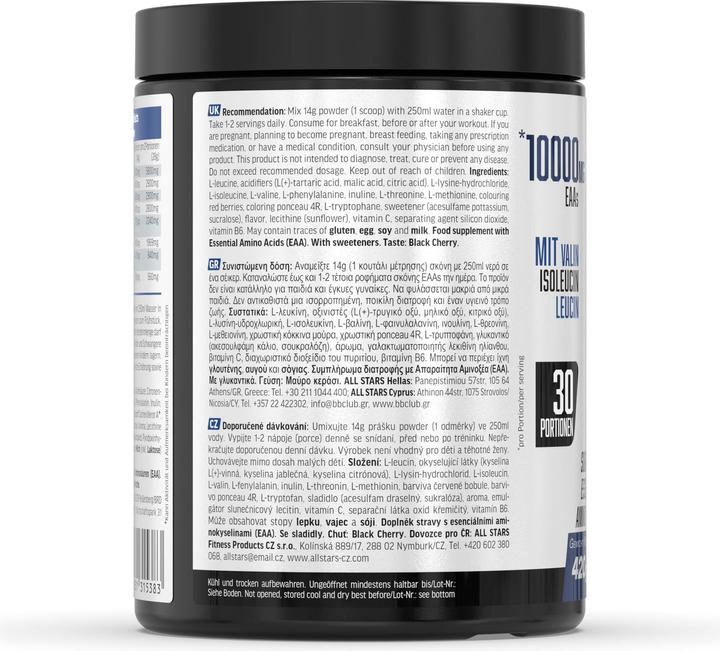 Image du produit All Stars EAA Powder (boîte de 420G) (Cerise, 1 pcs, 400 g)