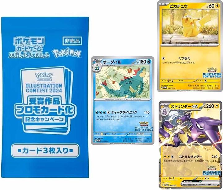 Produktbild Pokémon Illustration Contest 2024 PROMO Pack - Sealed - JP (Japanisch, Booster Pack)