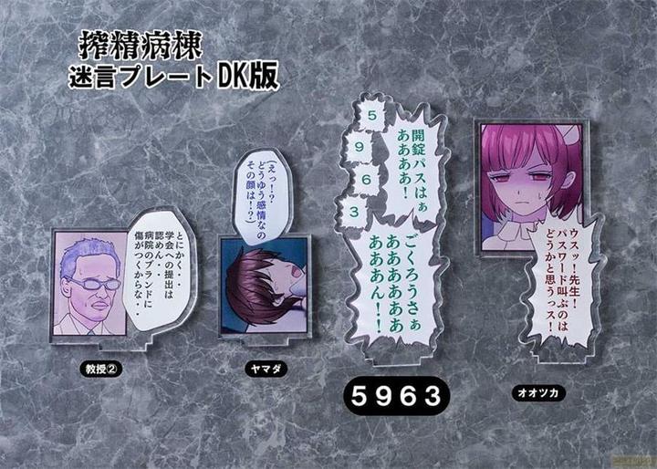 Immagine prodotto Wave Statua Sakusei Byuotou in PVC 1/7 Amamiya-sensei DK Edition DT-213 22 cm