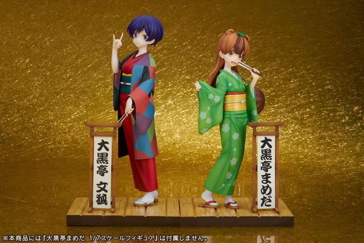 Produktbild Furyu My Master Has No Tail statuette PVC 1/7 Daikokutei Bunko 24 cm