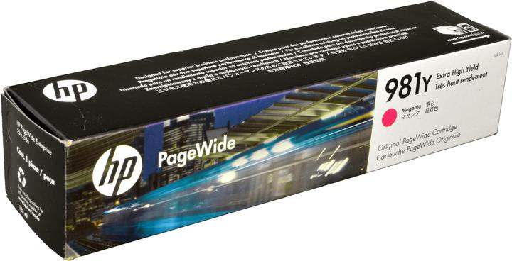 Actual product image HP 981y (M)