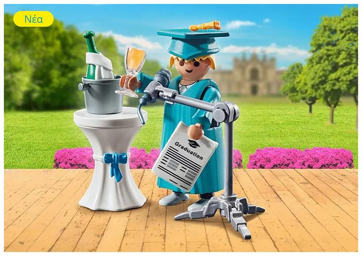 Actual product image Playmobil 70880 Closing party (70880)