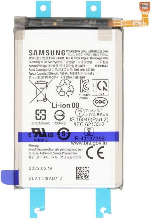 Samsung Akku (Haupt) EB-BF936ABY SM-F936B Galaxy Z Fold4 GH82-29451A