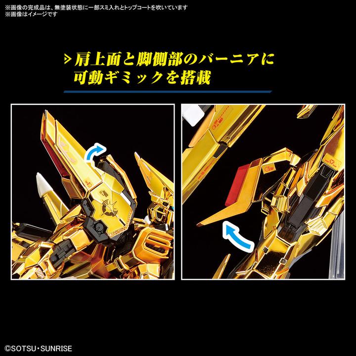 Image du produit Bandai Gundam - Akatsuki (Oowashi) Real Grade