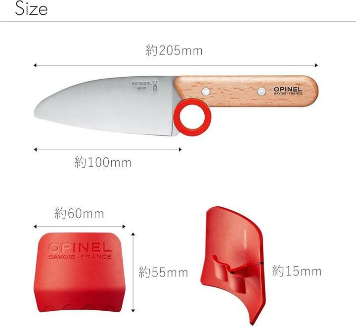 Actual product image Opinel Children's chef's knife set "Le Petit Chef" 2-piece (10.20 cm)