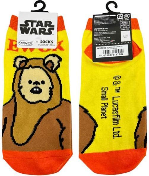 Image du produit Disney Chaussettes Star Wars Ewok (36 - 39)