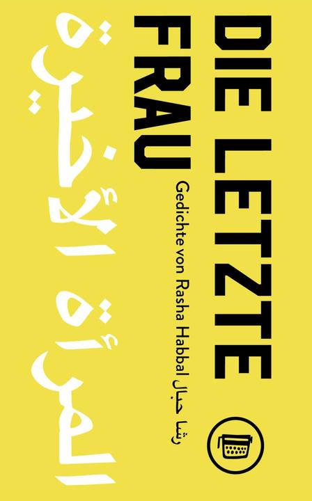 Immagine prodotto Filip Kazmierczak (Tedesco, Arabo, Filip Kazmierczak, Anke Bastrop, Rasha Habbal, 2021)