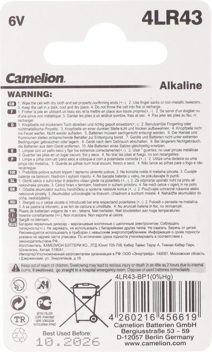 Immagine prodotto AccuCell Batteria PX27, 4AG12, 4LR43, 4NR43, EPX27 (1 pz., AG12, LR43, 80 mAh)