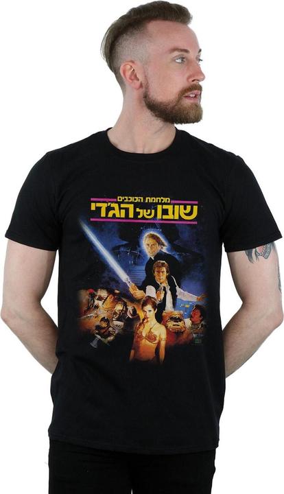 Image du produit Star Wars - T-shirt RETURN OF THE JEDI 80S POSTER - Homme (4XL)
