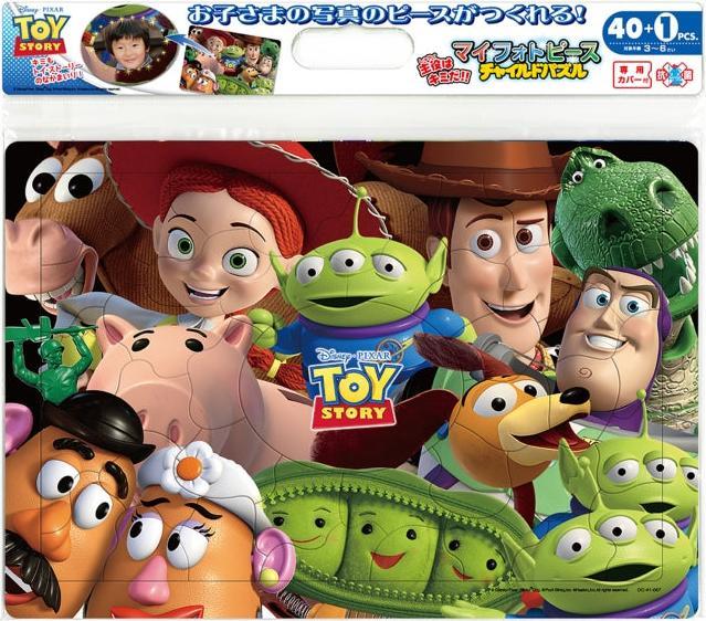 Immagine prodotto Disney Puzzle per bambini Toy Story My Photo Piece 41 pezzi (41 pezzi)