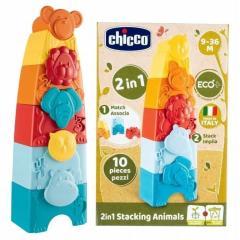Actual product image Chicco Animals Eco+ stacking toy