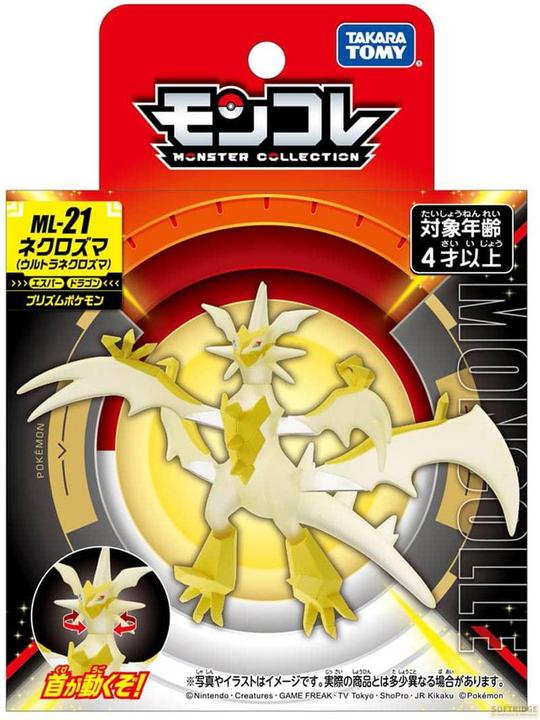 Image du produit Takara Tomy Pokemon - Ultra-Necrozma ML-21 Moncollé