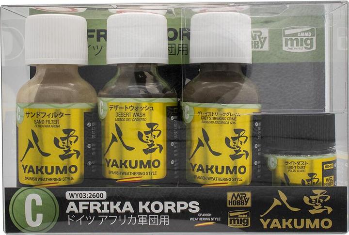Image du produit Mr.Hobby Mr Hobby -Gunze YAKUMO COLOR SET C WWII AFRIKA KORPS