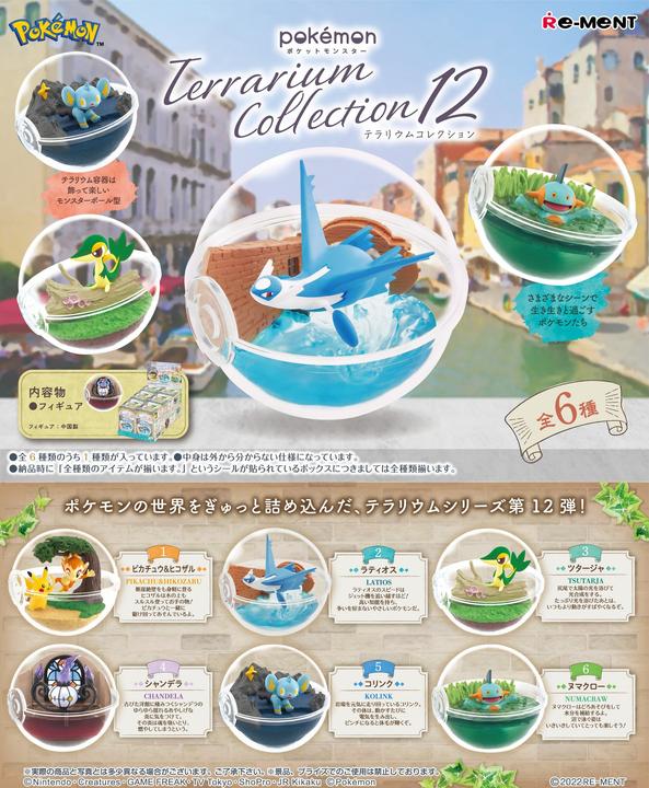 Actual product image Funko Re-ment Pokemon Terrarium Collection Vol.12