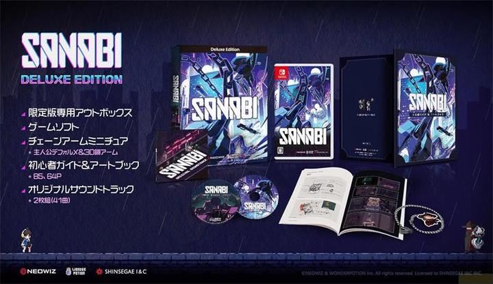 Actual product image RED Sanabi (Switch) (Switch)