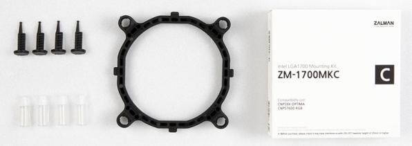 Actual product image Zalman ZM-1700MKC Intel LGA 1700 Mounting Kit