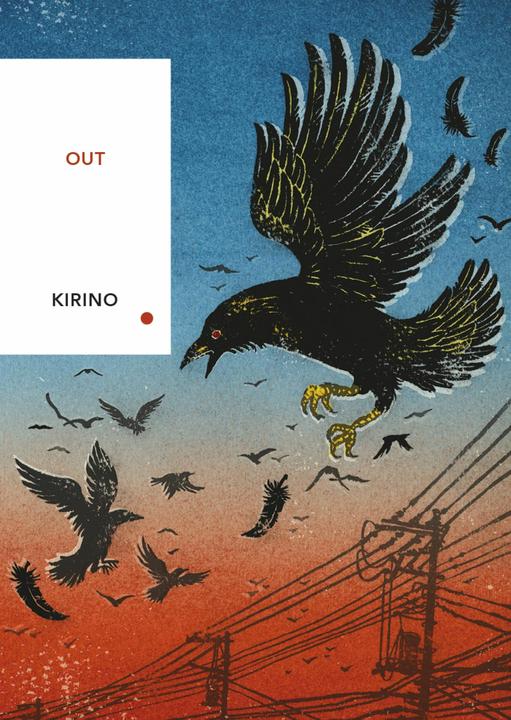 Produktbild Out (Vintage Classics Japanese Series) (Englisch, Natsuo Kirino, 2019)