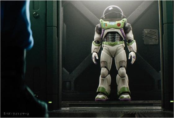 Produktbild Disney PIXAR!/Final Frame/Postcard/Buzz Lightyear 1
