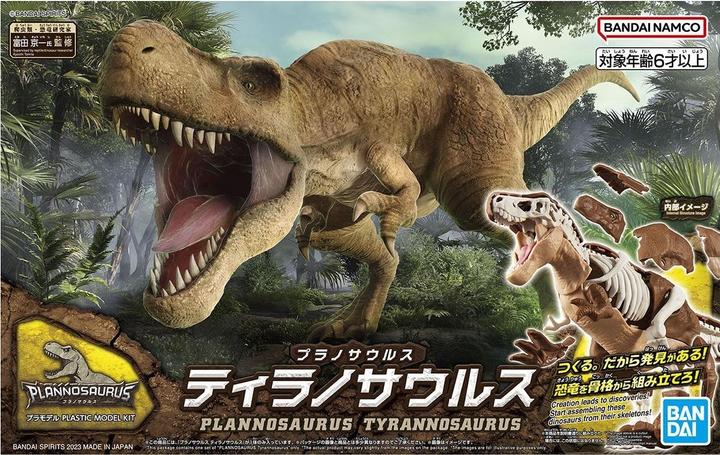 Produktbild Bandai DINOSAUR - New Dinosaur Plastic Tyrannosaurus (Tentative) - Model Kit