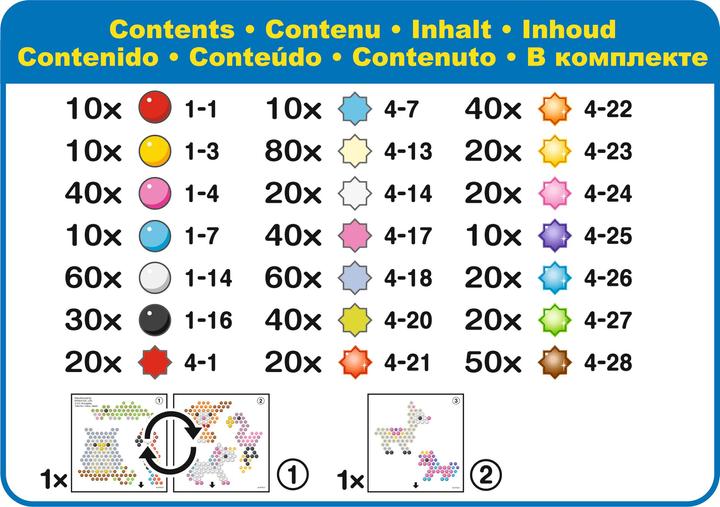 Actual product image Aquabeads Animal Set