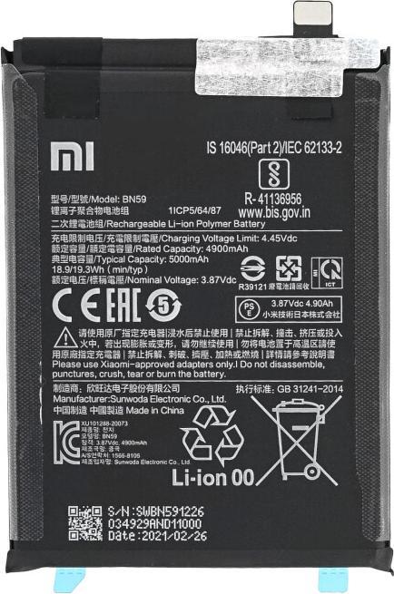 Produktbild Xiaomi Battery BN5A 5000 mAh Redmi 10/Redmi Note 10 5G /Poco M3 Pro 460200006L5Z