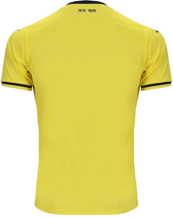 Actual product image Mizuno away jersey lazio roe 2024/25 (M)