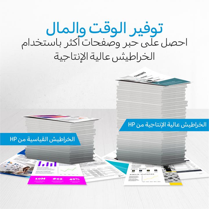 Actual product image HP 933xl (M)