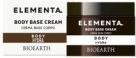 Immagine prodotto Bioearth Crema Corpo Base 250ml (250 ml)