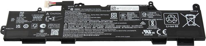 Produktbild HP 933321-855 (3 Zellen, 4113 mAh)