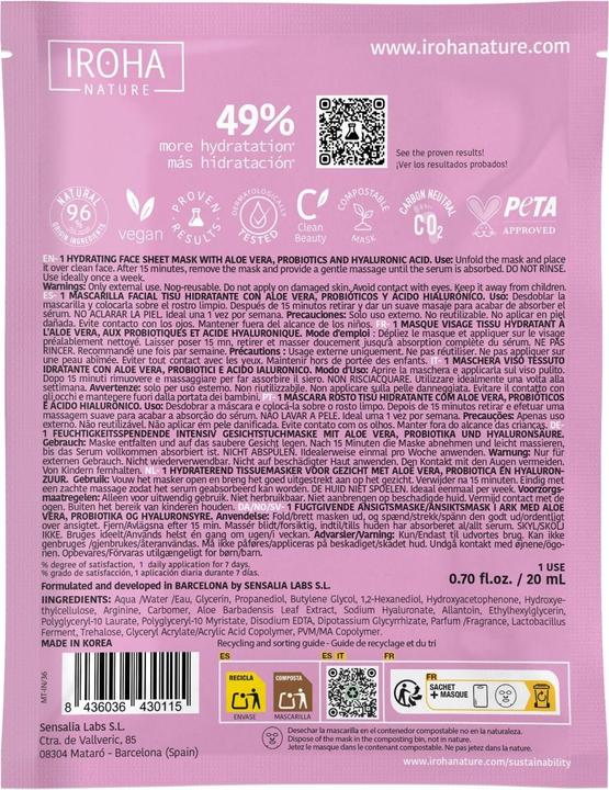 Actual product image Iroha Nature Tissue Face Mask (96 ml)