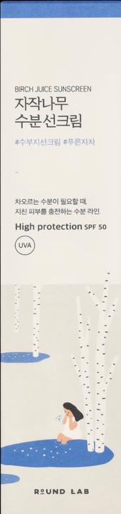 Produktbild Round Lab Moisturizing Sunscreen (Sonnencreme Gesicht, SPF 50+, 50 ml)