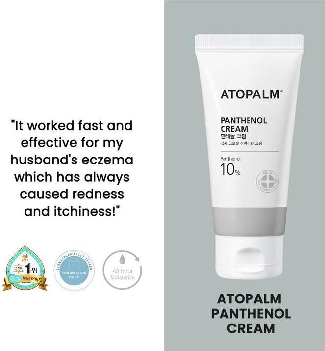 Actual product image Atopalm Panthenol Cream (Suntan cream, 80 ml)