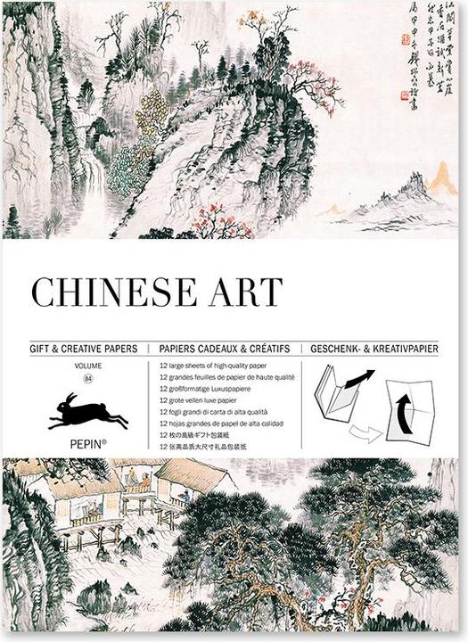 Actual product image Chinese Art (Spanish, German, English, French, Pepin van, Roojen, 2020)