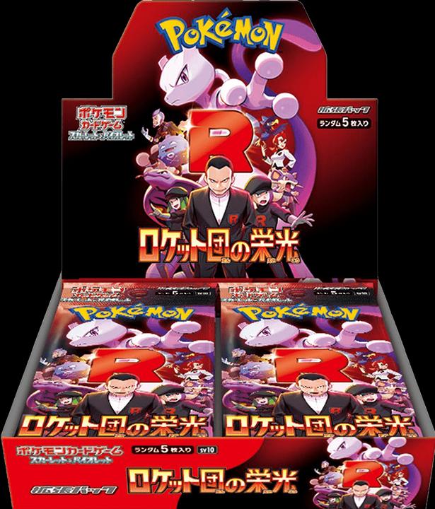 Immagine prodotto Pokémon Glory of Team Rocket sv10 Booster Box (Giapponese, Display del booster)