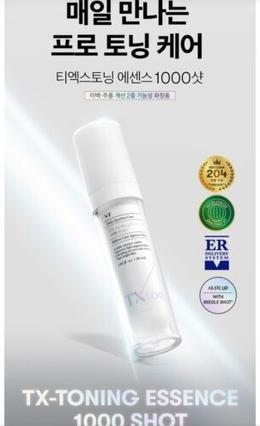 essence Vt Tx Toning 1000 Shot 30ml - Defense Care Against Melanin (30 ml)