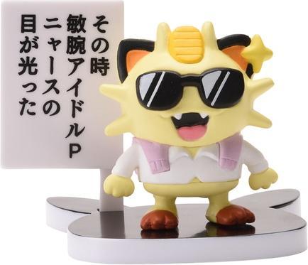 Actual product image Pokémon Figure Collection Pikachoose